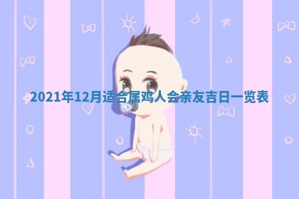2026.03.15生的贾姓女宝宝取名常见误区与高分名字推荐
