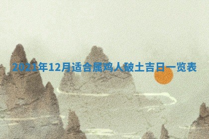 2026.03.15生的贾姓女宝宝取名常见误区与高分名字推荐