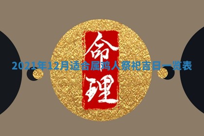 2026年3月适合搬家的良辰，哪些日子适合搬家