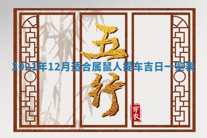 2026.03.15生的贾姓女宝宝取名常见误区与高分名字推荐