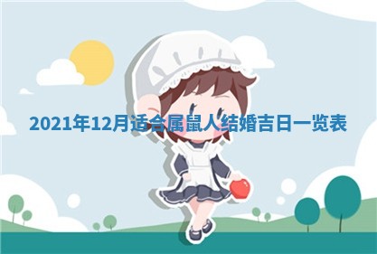 2026年3月适合搬家的良辰，哪些日子适合搬家