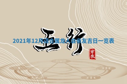 2026.03.15生的贾姓女宝宝取名常见误区与高分名字推荐