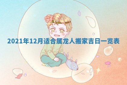 2026.03.15生的贾姓女宝宝取名常见误区与高分名字推荐