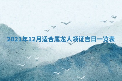 2026.03.15生的贾姓女宝宝取名常见误区与高分名字推荐