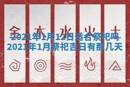 2026年3月适合搬家的良辰，哪些日子适合搬家