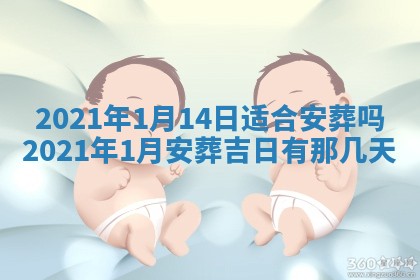 2026年3月适合搬家的良辰，哪些日子适合搬家