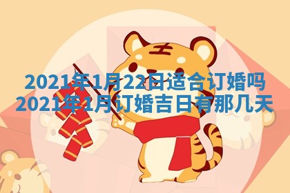 2026年3月适合搬家的良辰，哪些日子适合搬家