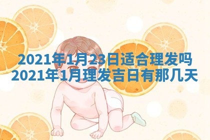 2026年3月适合搬家的良辰，哪些日子适合搬家