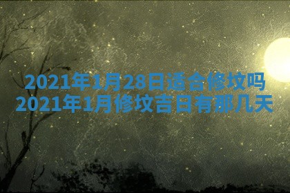 蒋姓2026/02/09出生男宝宝起名全攻略：名字推荐与禁忌字分析