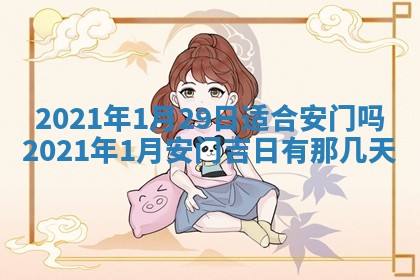 白姓女宝宝起名大全：2026年02月25日生辰八字喜用神分析