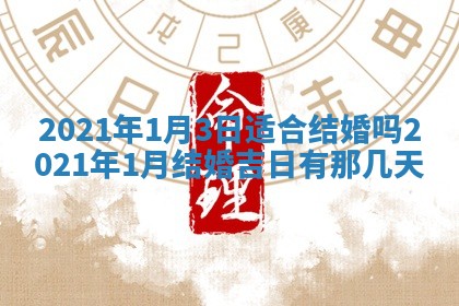 白姓女宝宝起名大全：2026年02月25日生辰八字喜用神分析