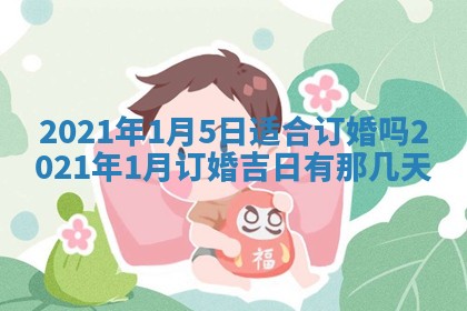 2026.03.15生的贾姓女宝宝取名常见误区与高分名字推荐