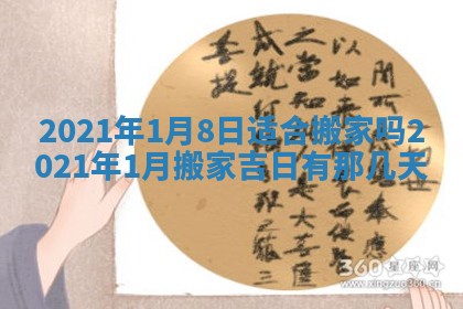 蒋姓2026/02/09出生男宝宝起名全攻略：名字推荐与禁忌字分析
