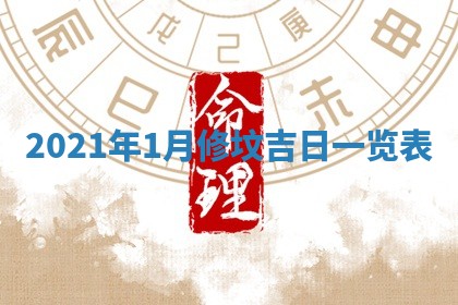 2026.03.15生的贾姓女宝宝取名常见误区与高分名字推荐