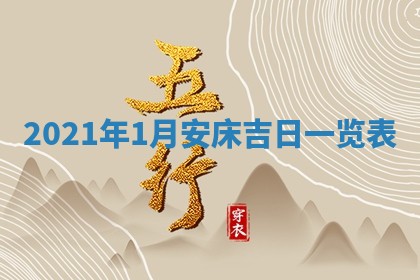 2026.02.24生的谢姓女宝宝取名常见误区与高分名字推荐
