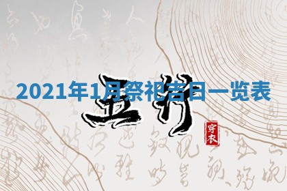 2026.02.24生的谢姓女宝宝取名常见误区与高分名字推荐