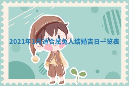 白姓女宝宝起名大全：2026年02月25日生辰八字喜用神分析