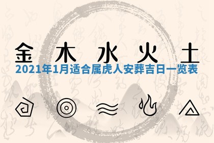 今天是否适合办理结婚证,领证2025年6月29日黄历分析