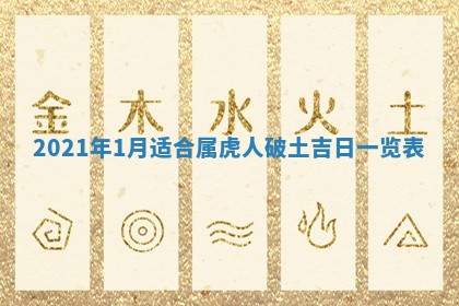 2026年3月适合搬家的良辰，哪些日子适合搬家