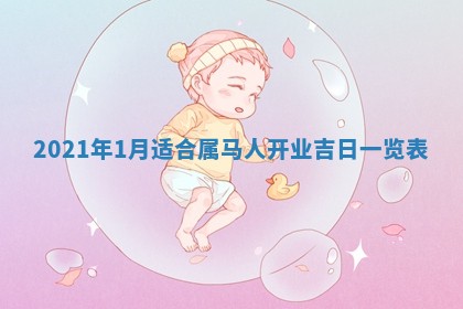 2026年3月适合搬家的良辰，哪些日子适合搬家