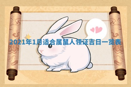 2026年3月适合搬家的良辰，哪些日子适合搬家