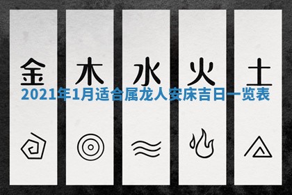 2026年3月适合搬家的良辰，哪些日子适合搬家