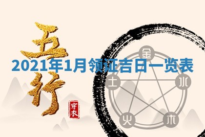 2026.03.15生的贾姓女宝宝取名常见误区与高分名字推荐