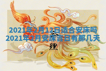 2026年02月19日出生徐姓男宝宝八字五行取名禁忌与建议