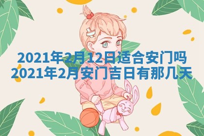 打麻将方位查询 2026年01月26日