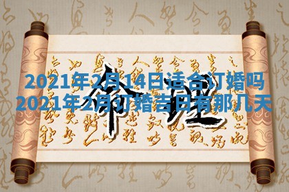 打麻将方位查询 2026年01月26日