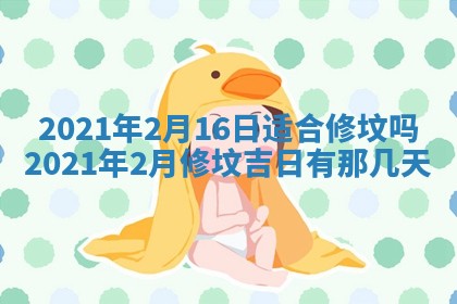 打麻将方位查询 2026年01月26日