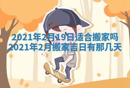 打麻将方位查询 2026年01月26日