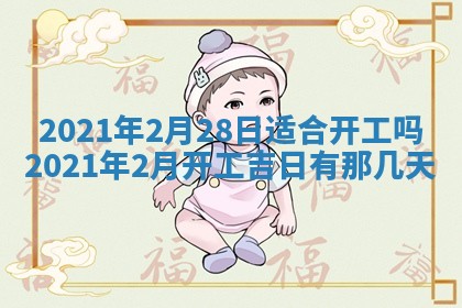 打麻将方位查询 2026年01月26日