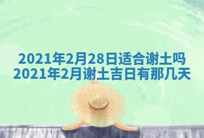 打麻将方位查询 2026年01月26日