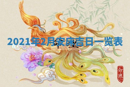 2026.02.24生的谢姓女宝宝取名常见误区与高分名字推荐