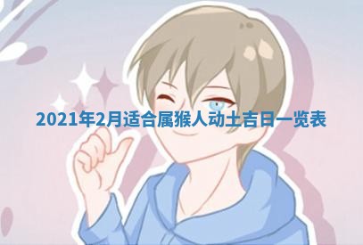 2026年3月适合搬家的良辰，哪些日子适合搬家