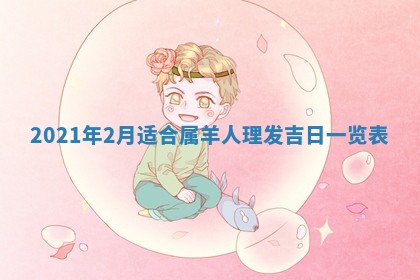 打麻将方位查询 2026年01月26日