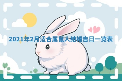 2026年3月适合搬家的良辰，哪些日子适合搬家