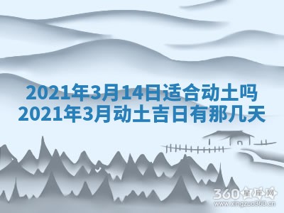 打麻将方位查询 2026年01月26日