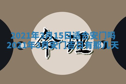 打麻将方位查询 2026年01月26日