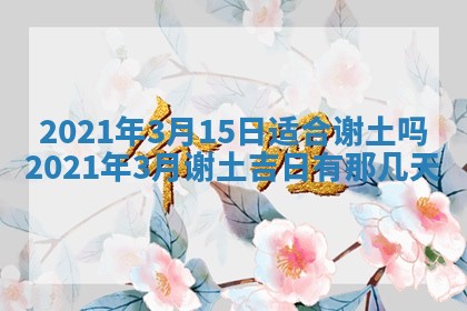 打麻将方位查询 2026年01月26日