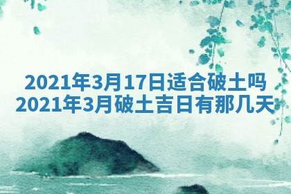 打麻将方位查询 2026年01月26日