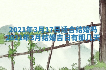 打麻将方位查询 2026年01月26日
