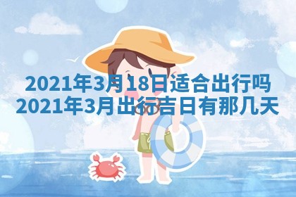白姓女宝宝起名大全：2026年02月25日生辰八字喜用神分析
