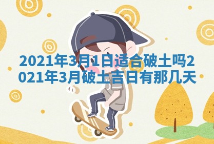 打麻将方位查询 2026年01月26日