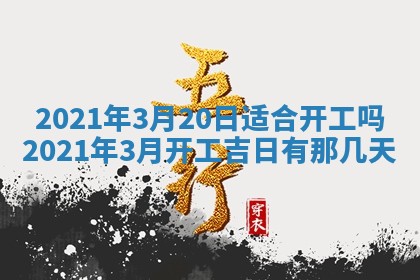 打麻将方位查询 2026年01月26日