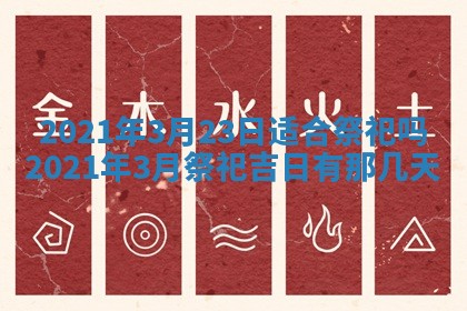 打麻将方位查询 2026年01月26日