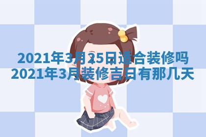 打麻将方位查询 2026年01月26日