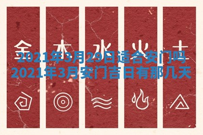 锺姓男宝宝起名大全：2026年02月17日生辰八字喜用神分析