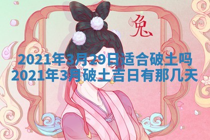 打麻将方位查询 2026年01月26日